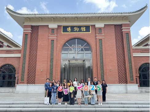 不止會(huì)計(jì)，更是灣區(qū)與世界的對(duì)話——全球人才計(jì)劃培養(yǎng)項(xiàng)目2025中國(guó)站廣東行圓滿落幕